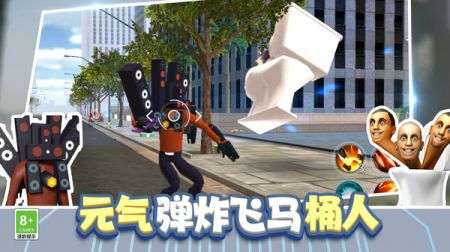 城市英雄冲突 v3.2.5