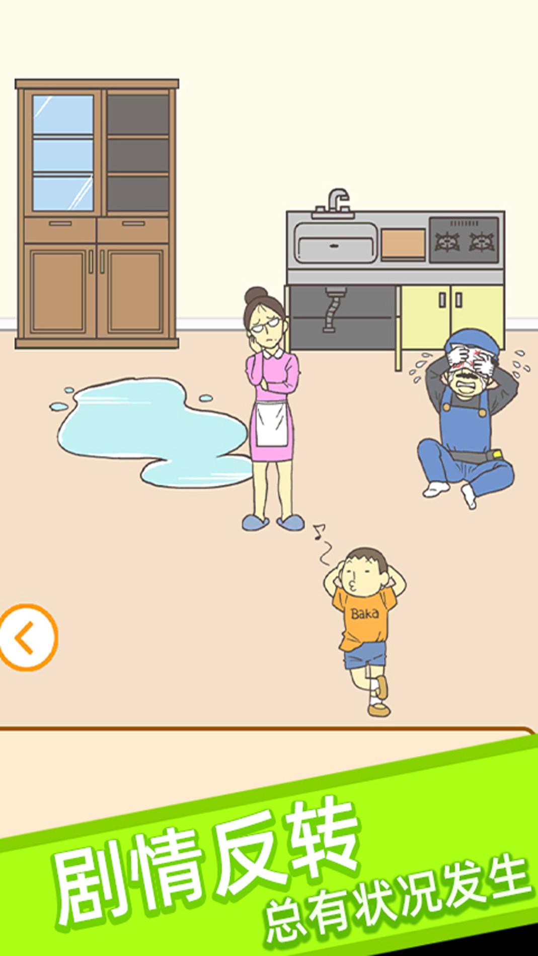 帮小明藏试卷2 v1.00