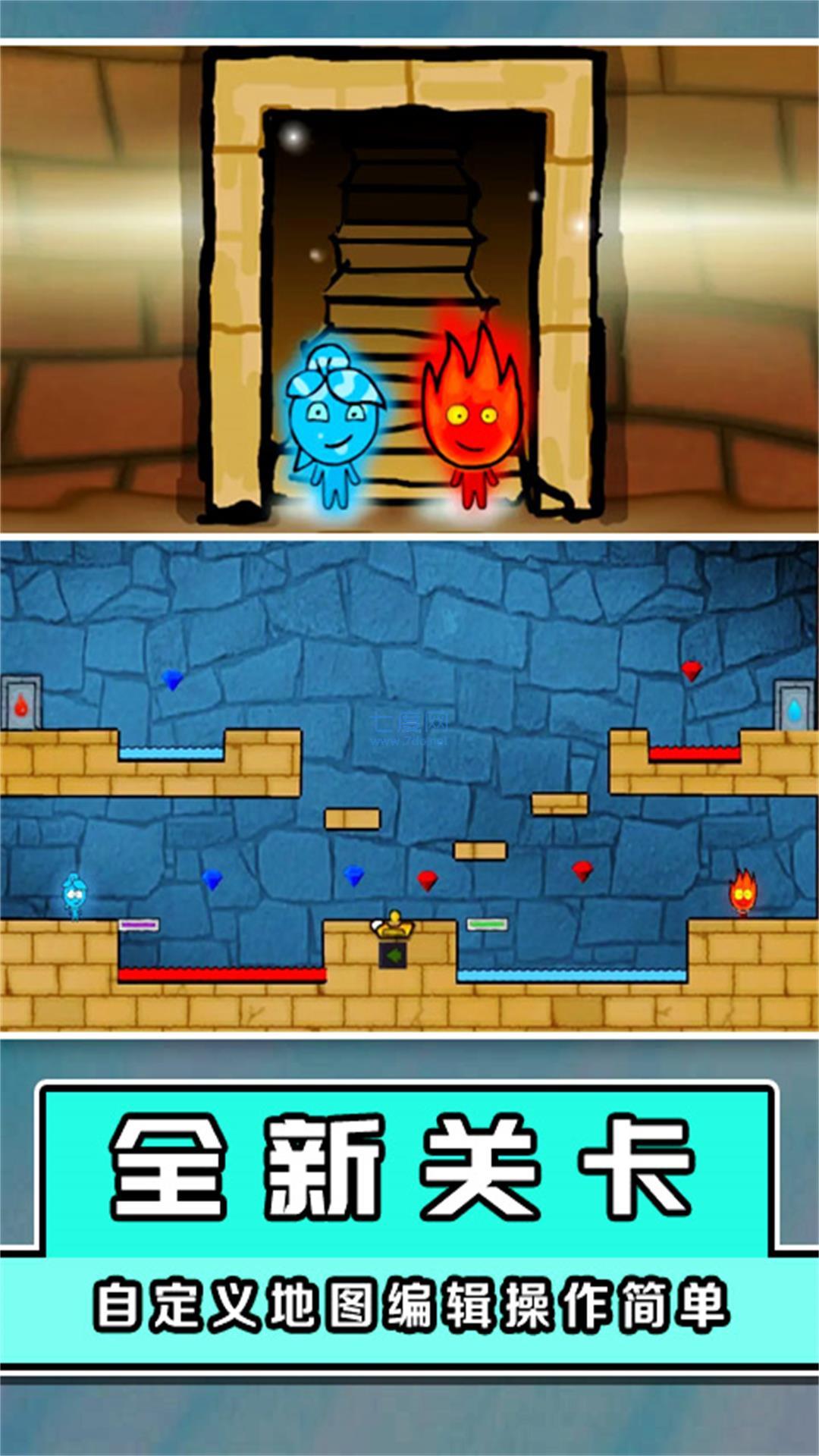 森林生存大作战 v1.0.5