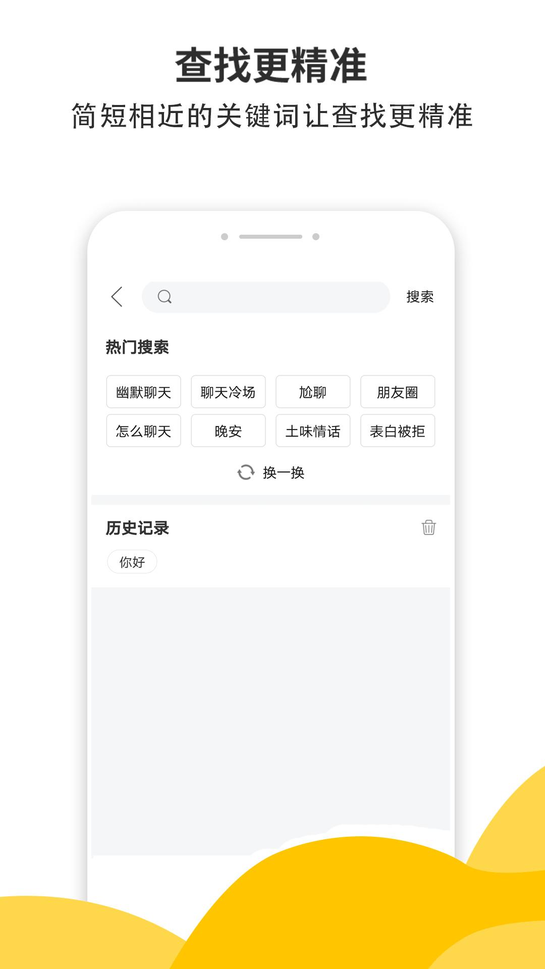 积木土味情话.png