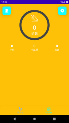 大宝天天走截图0