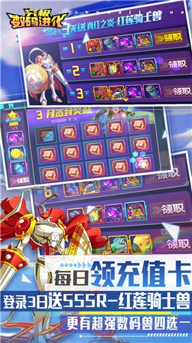 究极数码进化 2019-09-30 16:27