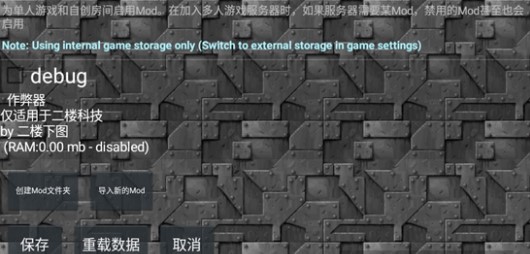 铁锈战争二楼魔改版