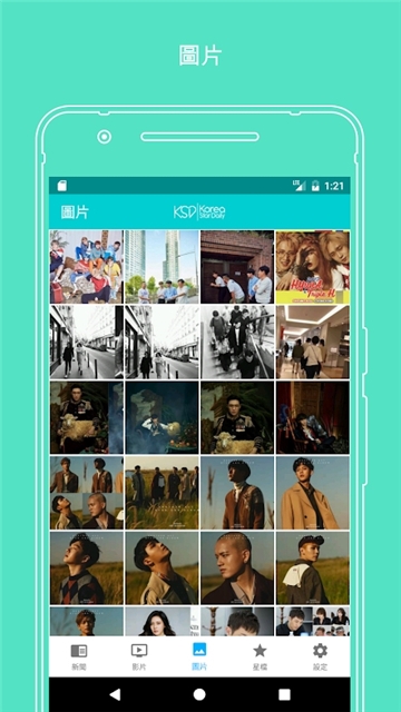 你好间谍先生 1.0 安卓版