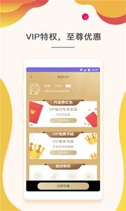 快看免费小说  v1.02