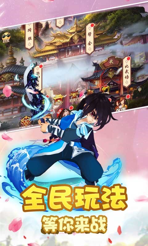 英雄来挂机官方版 v1.0.0