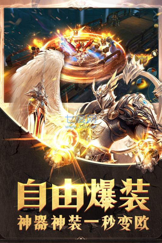 黎明风暴百度 v1.0.76