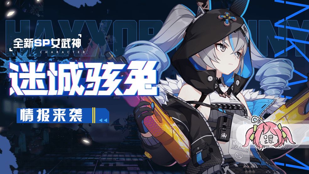 崩坏34.7版本官方更新最新版  v5.0.2