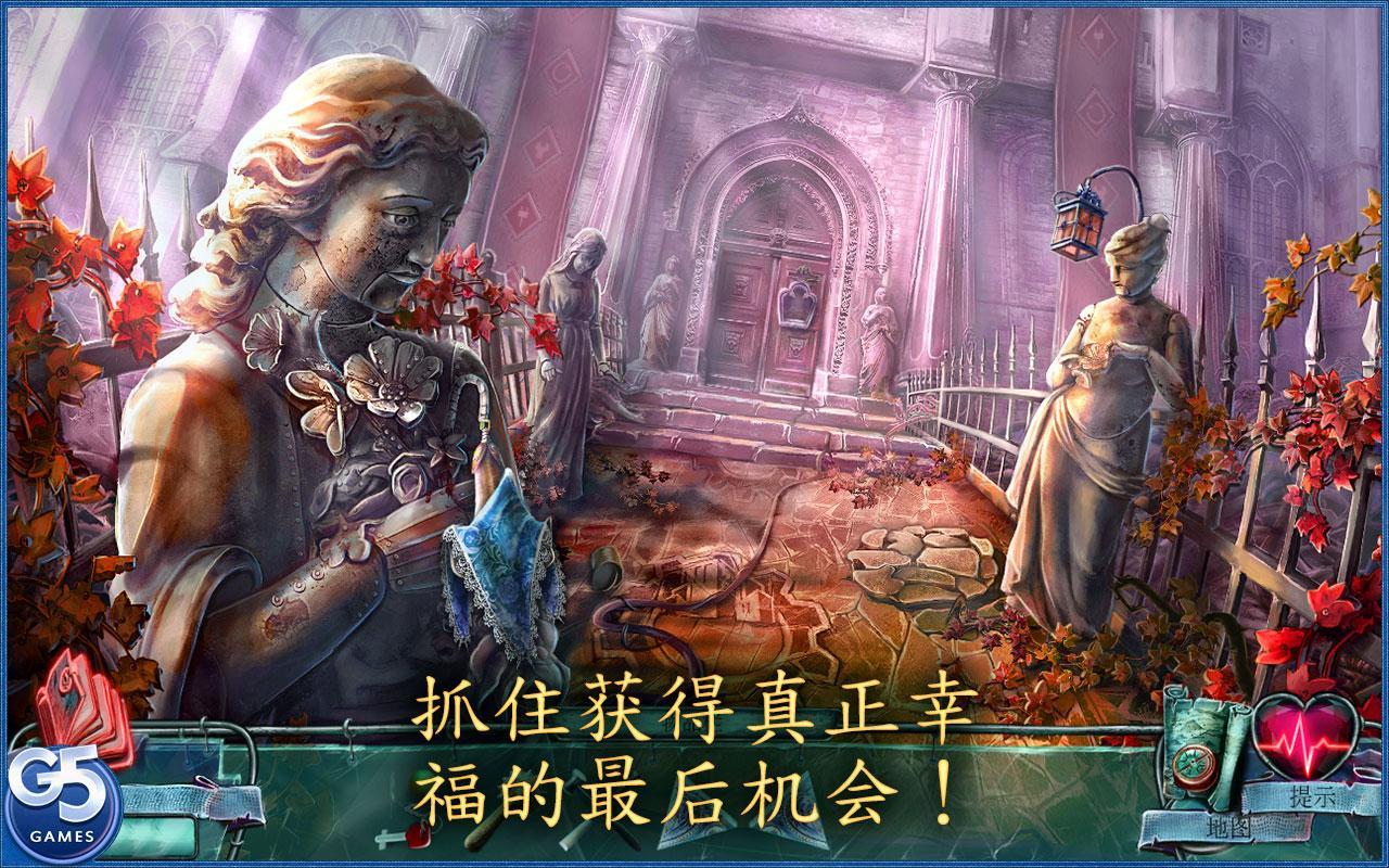 精神圈套：爱丽丝之旅 v3.2.5