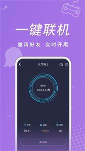 契友  v1.0.5