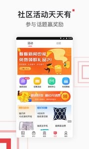 北京时间  v8.0.2
