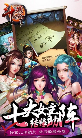 斗破苍穹3 2024-06-25 15:08
