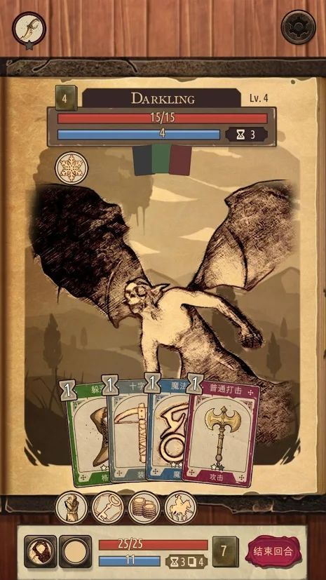 魔法之剑:起源 v3.2.5