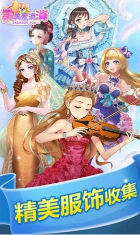 美美爱消消红包版 2021-05-19 10:56