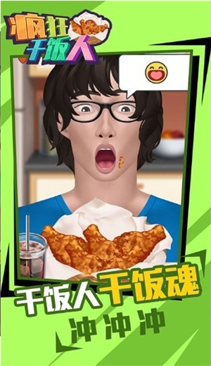 疯狂干饭人 2021-06-17 14:34