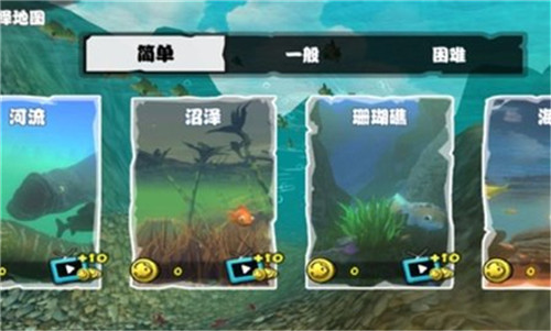 海底大猎杀联机版