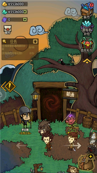 贪婪洞窟4399版 v4.0.25