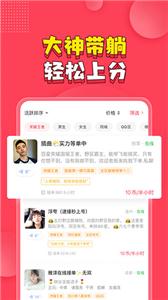 皮皮PiPi陪玩  v1.5.1