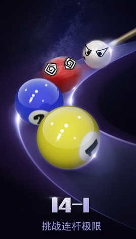 双人桌球 2020-07-16 10:50