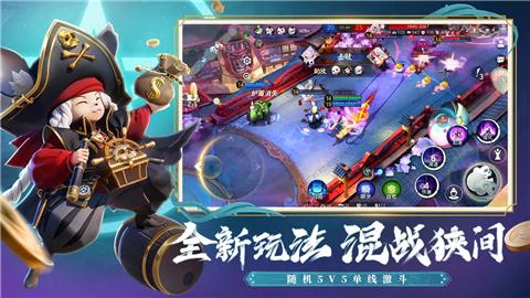 决战平安京黑崎一护 v1.0.0