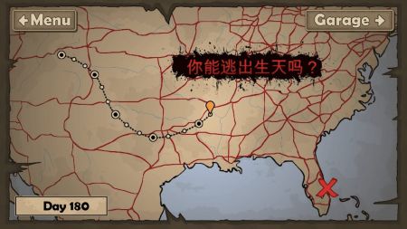 荒野赛车狂飙 v3.1.5