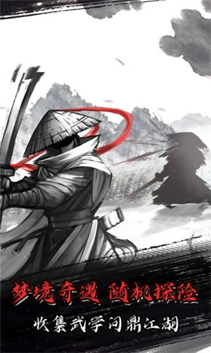 放置江湖无限元宝内购解锁版 v3.5.1