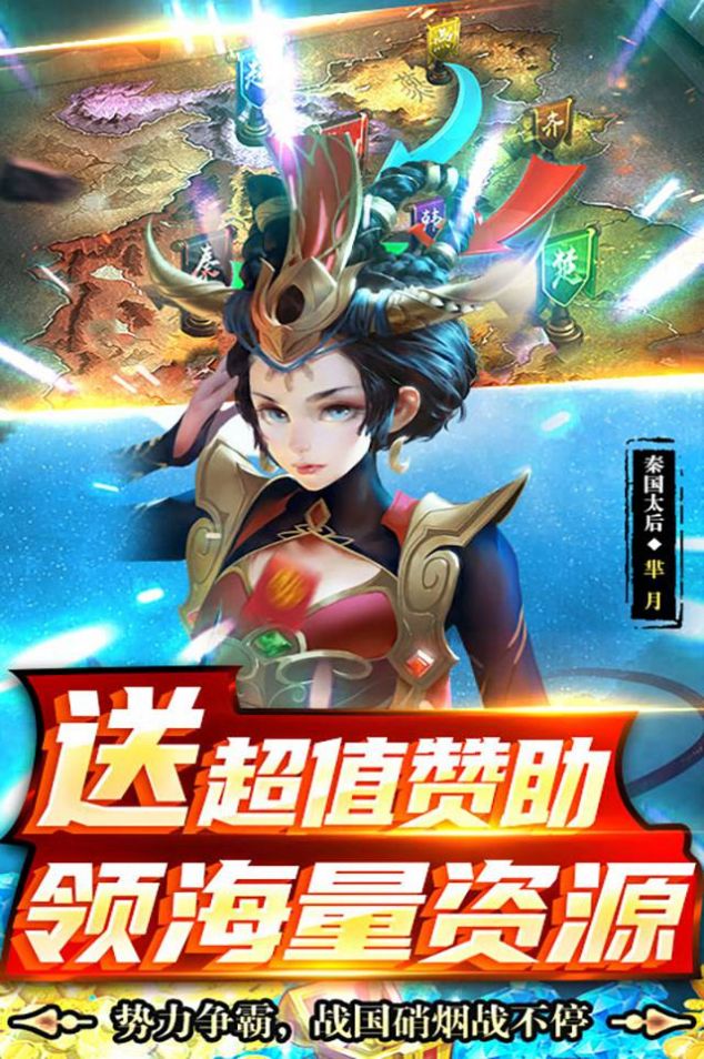 龙将斩千三国志手游官方最新版  v3.0.2