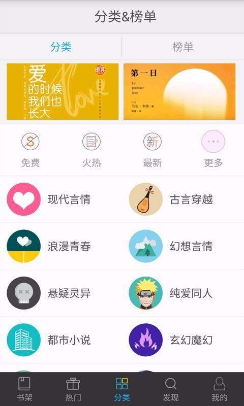 西瓜小说  v1.02