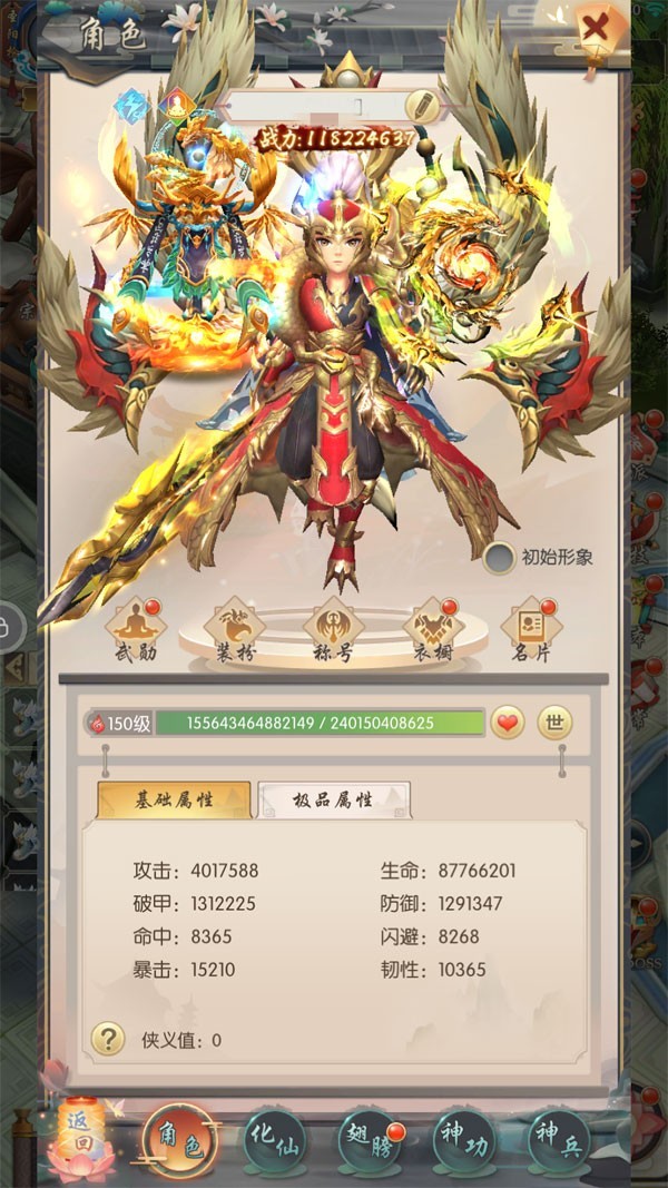 少年闯江湖官方版  v1.6.8.000