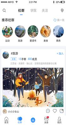 友福同享.png
