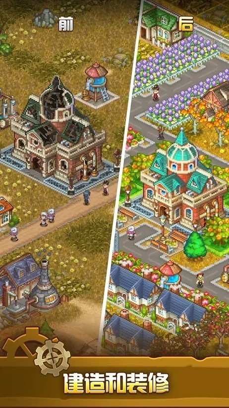 蒸汽城农场战争 v1.4.1