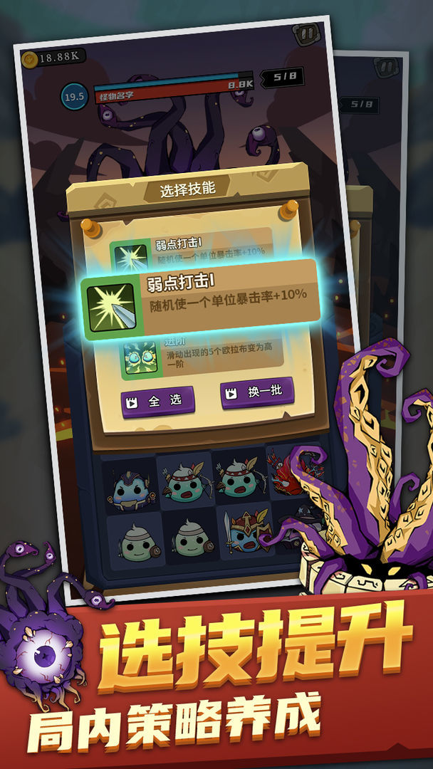 欧拉布的理想 v1.0