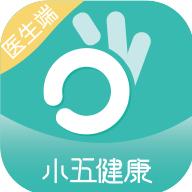 小五健康医生端