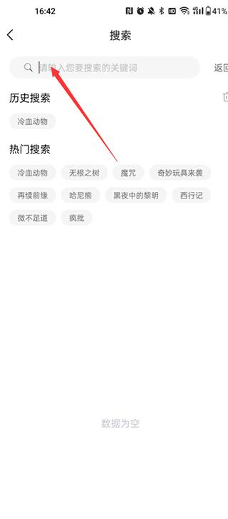 薯条漫画官方版