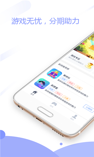 游乐趣 v3.0.5