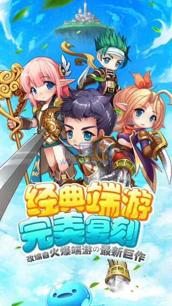 露娜物语百度版 露娜物语百度版