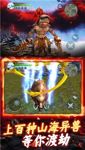 开局一颗蛋  v1.0