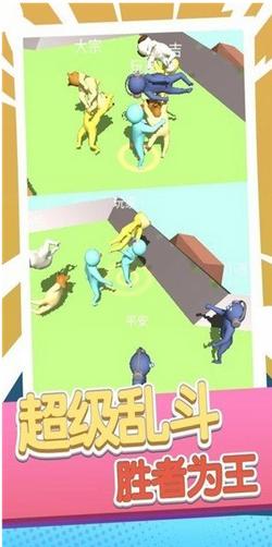 刺激快跑者 v1.0.1