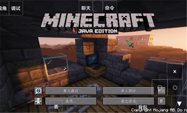 我的世界灾难降临