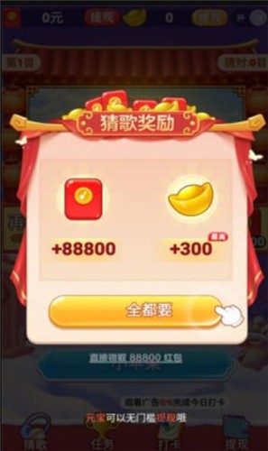 老歌猜猜猜  v1.0.5.6