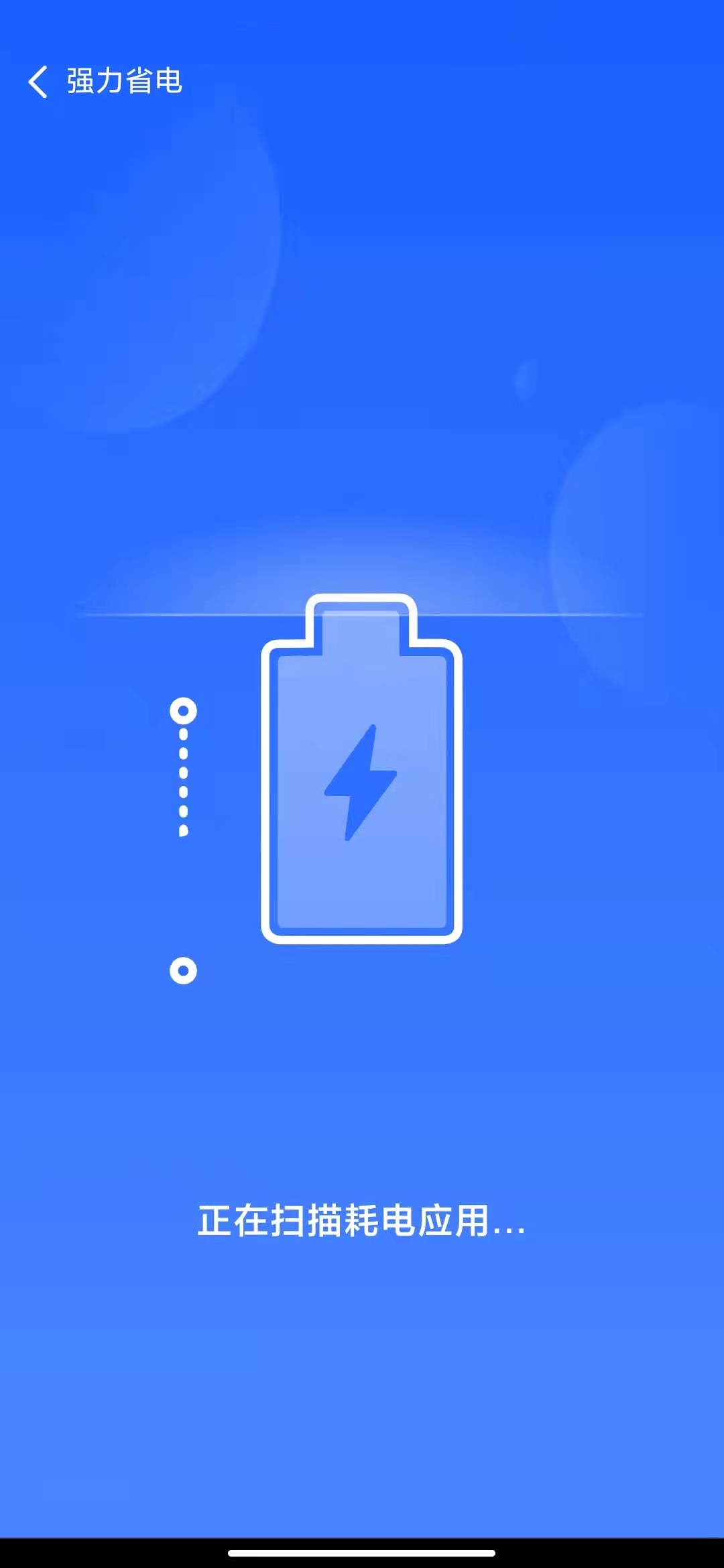 24小时深度清理 v1.0.0