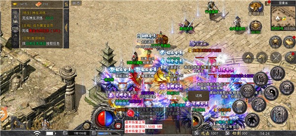 风霜1.76极品合击  v3.1.3