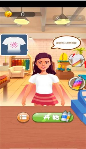 萌趣涂涂乐  v1.0.0