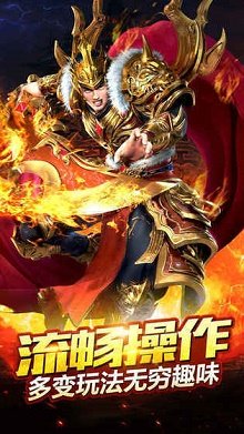 决战玛法之沙城