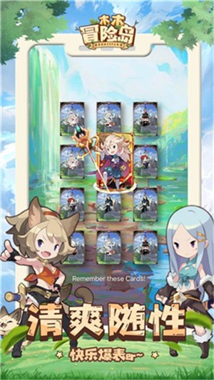 木木冒险岛  V 1.0