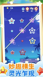 奇迹消消乐 2020-12-15 10:16