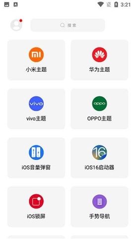 彩虹猫9.6 v9.6