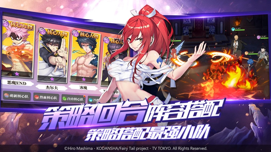 妖精的尾巴极限逃生手游官网安卓版  v4.3.3