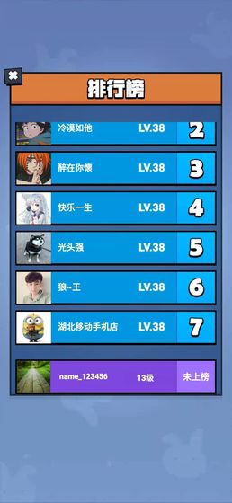 我射的贼溜免费金币钻石最新版  v3.1.3