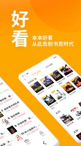 七猫免费小说  v7.29.83